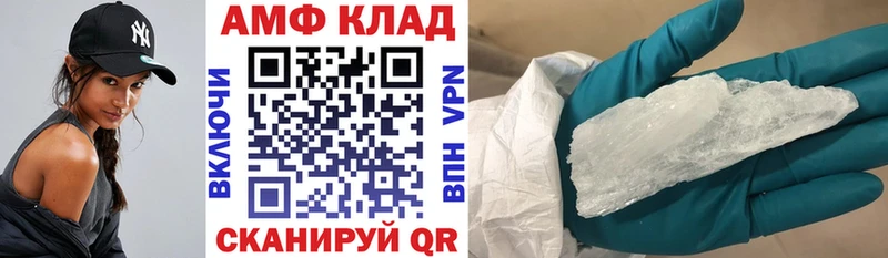 АМФЕТАМИН 98%  Александровское 