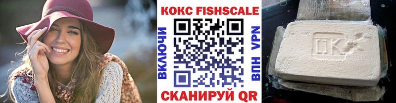 закладка  Александровское  COCAIN Columbia 