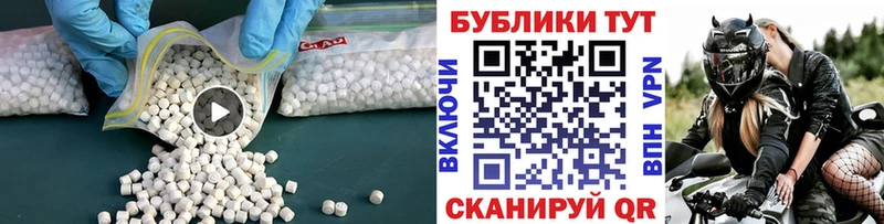 сайты даркнета наркотические препараты  наркота  Александровское  Ecstasy XTC 