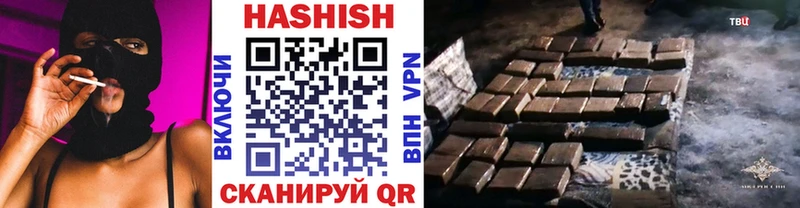 MEGA ссылка  купить наркотик  Александровское  ГАШИШ убойный 