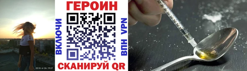 ГЕРОИН Афган  Александровское 