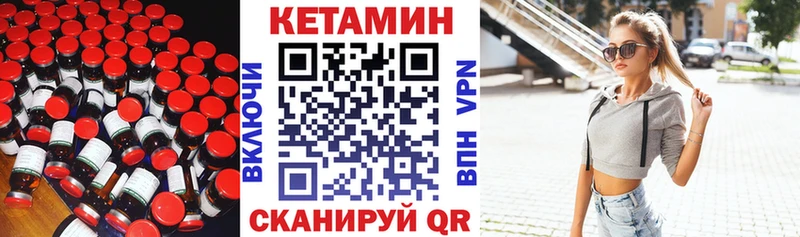 КЕТАМИН ketamine  наркотики  Александровское 