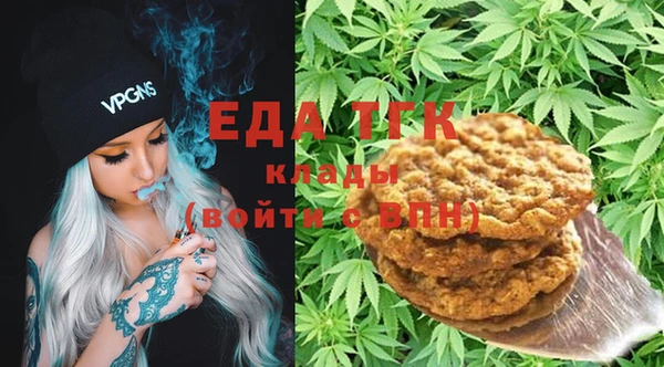 марихуана Арсеньев