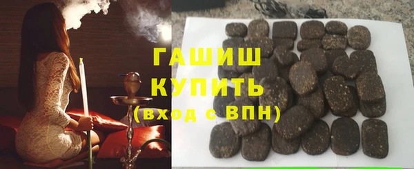 герыч Армянск