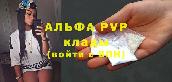 марихуана Арсеньев