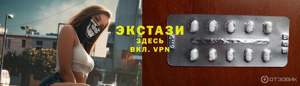 прущие крисы Алексин