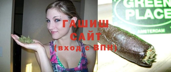 наркотики Нефтекумск