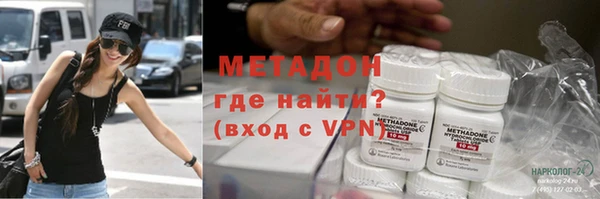 марихуана Арсеньев