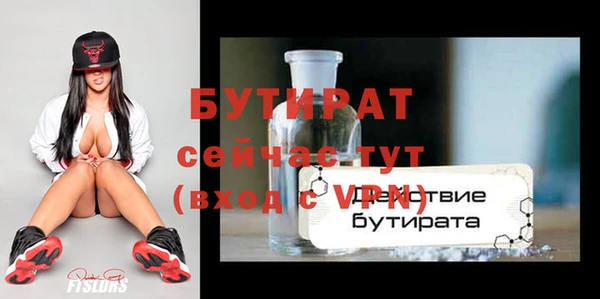 прущие крисы Алексин