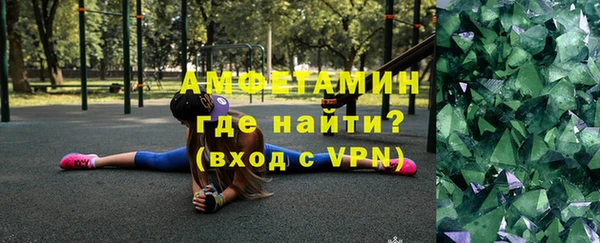 герыч Армянск