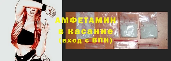 марихуана Арсеньев