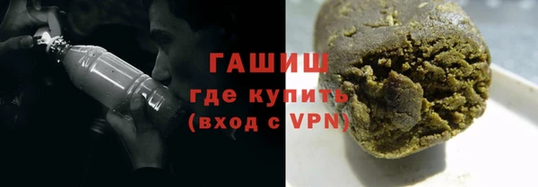 марихуана Арсеньев