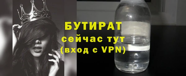 скорость Аркадак
