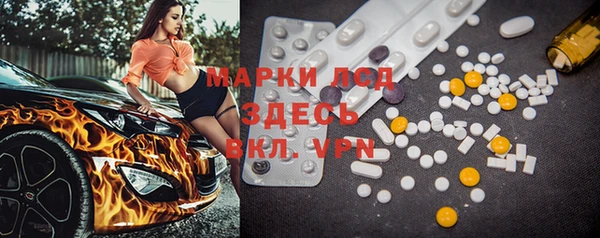 марихуана Арсеньев