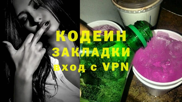 скорость Аркадак