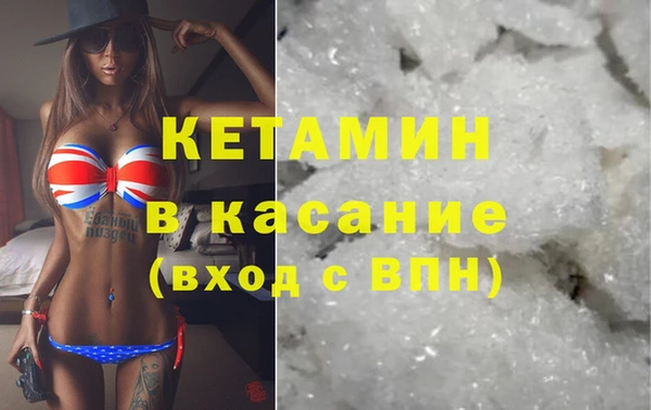 прущие крисы Алексин