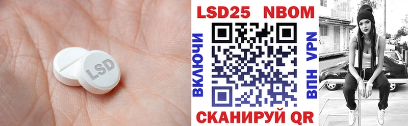 продажа наркотиков  Александровское  Лсд 25 экстази ecstasy 