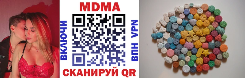 mega онион  Александровское  МДМА Molly 