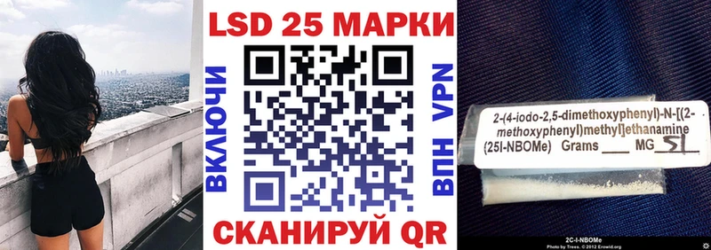 Марки NBOMe 1,5мг  Александровское 