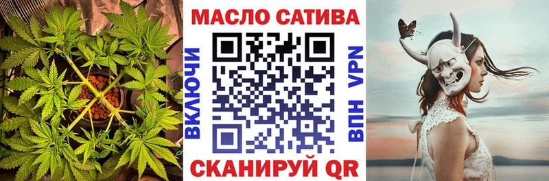 ТГК Wax Александровское