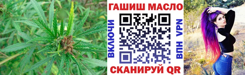 ТГК жижа  Александровское 